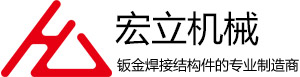 钣金焊接结构件类_钣金焊接结构件类_盈彩官网平台(中国)有限公司